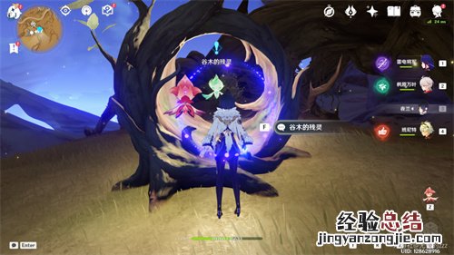 原神灵ju 原神灵谷木在哪里