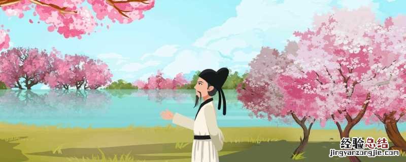 游山西村原文及翻译 游山西村原文及翻译注释视频