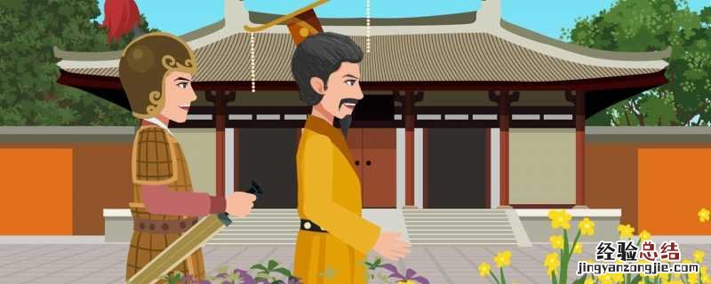 何须马革裹尸还的全诗 何须马革裹尸还原文及翻译