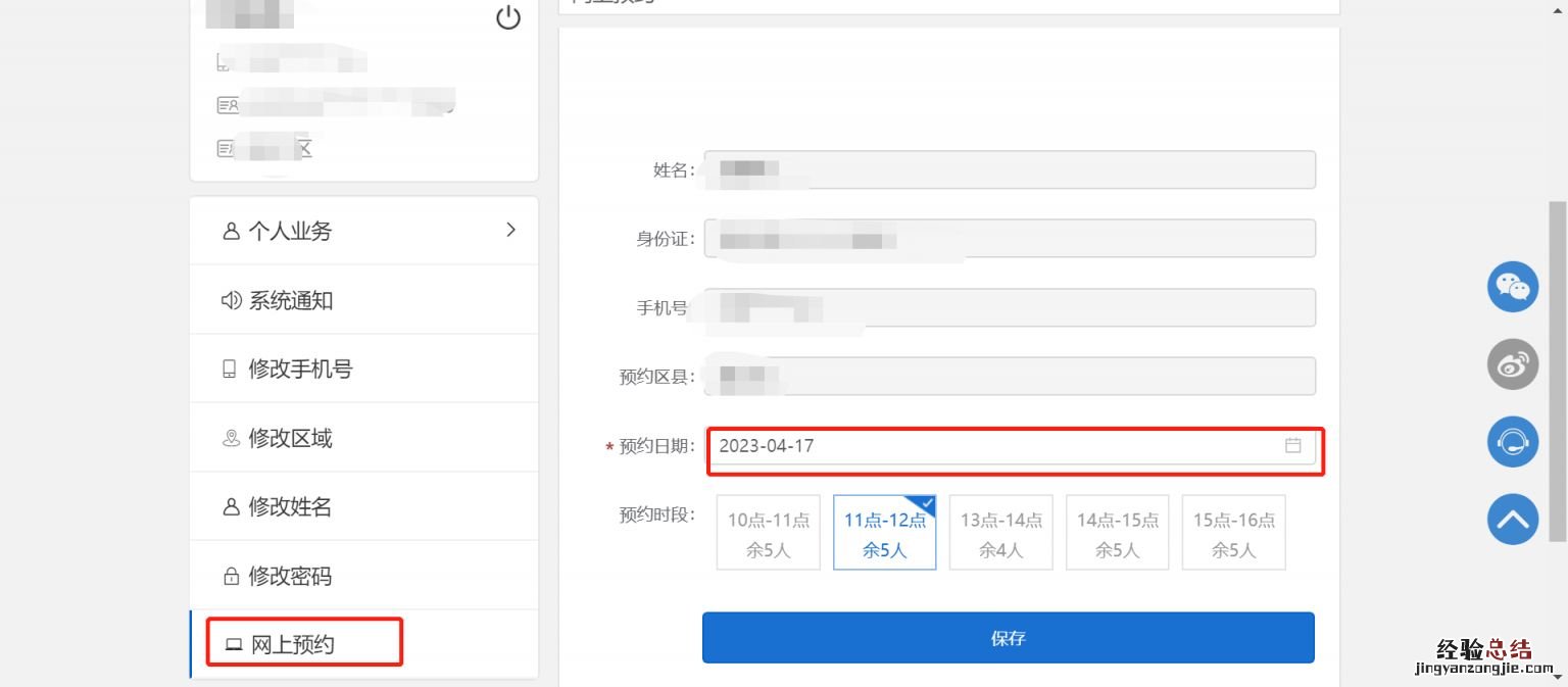 成都居住证每年都需要进行积分申请吗？