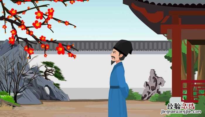 王师北定中原日原文及翻译 王师北定中原日的解释是什么