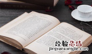 落花时节的意思 落花时节的意思和造句