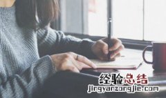 渐字组词 旺字组词
