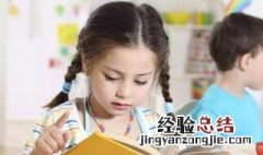 疫情期间在家怎样管理孩子 疫情期间在家怎样管理孩子们