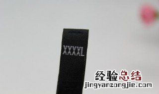 衣服sml代表什么意思 衣服SML