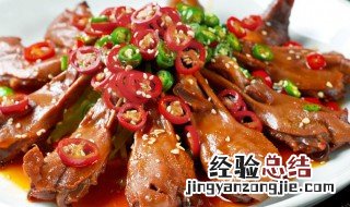 鸭下巴怎么做才正宗 鸭下巴的做法大全视频