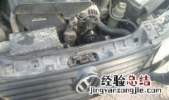 普桑防冻液怎么放出来 老款普桑防冻液的位置