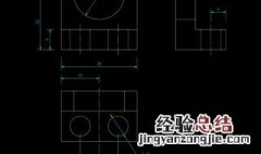 CAD图纸中钢筋符号显示问号怎么办 cad2010钢筋符号显示问号