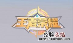 王者荣耀用的成年人的身份证为什么还不能打 王者荣耀成年人身份证还不能打原因