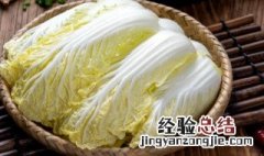 娃娃菜怎么做好吃简单做法凉拌 娃娃菜怎么做