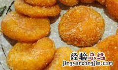 糯米粉怎么做饼 土豆和糯米粉怎么做饼
