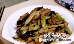 茄子土豆香芹怎么做 茄子土豆香芹怎么做才好吃
