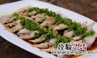 葱油海蛏怎么做才好吃 葱油海蛏怎么做