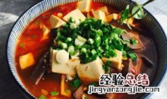 麻辣羊血豆腐怎么做 麻辣羊血豆腐怎么做好吃