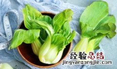 醋溜小油菜怎么做 醋溜小油菜怎么做视频