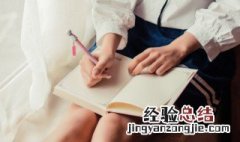 淌怎么组词 趟怎么组词