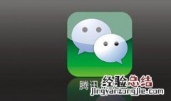 为什么我的微信加不了好友 有些微信为什么加不了