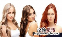 自己在家染头发的步骤和注意事项 没人帮忙染头发一个人怎么染