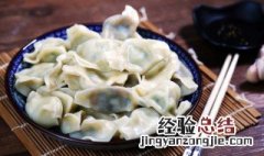 大年初五要吃什么 大年初五要吃什么能吃面吗