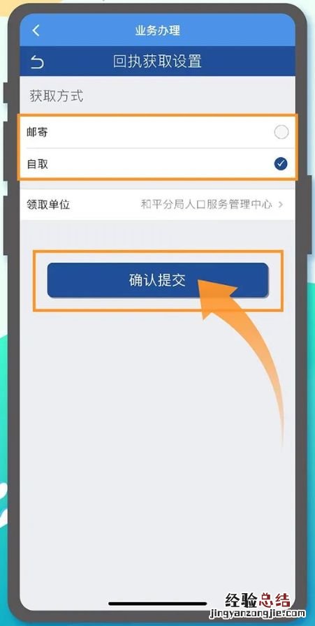天津身份证丢了可以网上挂失吗 天津身份证丢了可以网上挂失吗怎么办