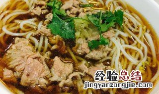 正宗越南凉拌米粉的做法 越南炒米粉的做法