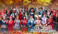 关于民族团结的诗 关于民族团结的诗歌
