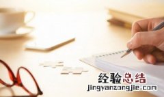 问怎么读 阙怎么读