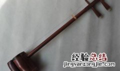 高胡属于哪类乐器 高胡是哪个民族乐器