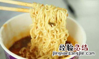 泡方便面怎么做好吃简单 泡的方便面怎么做