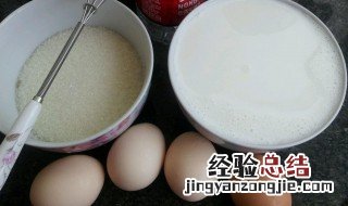 只用纯牛奶鸡蛋做雪糕方法 牛奶鸡蛋雪糕怎么做的简单做法