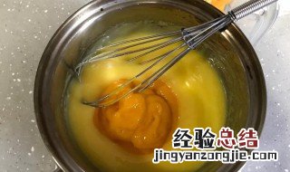 蛋黄怎么打发成奶油 蛋黄打成奶油状技巧