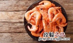 清蒸大虾怎么做 清蒸大虾怎么做?