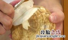 凉拌凉薯的做法 凉菜 凉拌凉薯的做法