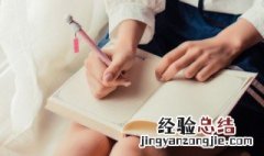 不请自来的意思不变 不请自来的意思