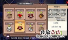 伊洛纳招魂术怎么快速提升 伊洛纳招魂术怎么快速提升伤害