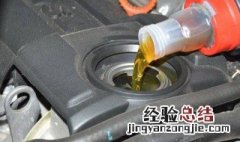 柴油车加了汽机油会怎样 柴油车加了汽机油后果