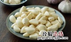 腊八蒜怎么做不变色 腊八蒜怎么做不变色快
