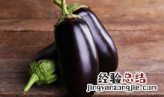 紫色茄子做红烧茄子怎么做 烧紫色茄子的做法