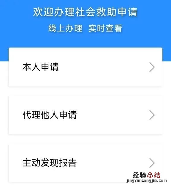 江西低保线上申请步骤 江西申请低保需要什么条件和手续