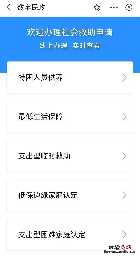 江西省最低生活保障怎么申请? 江西城市最低生活保障标准是多少钱