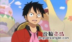 路飞什么时候吃第二个恶魔果实 路飞什么时候吃第二个恶魔果实的