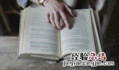 中原问鼎是什么意思 问鼎中原什么意思