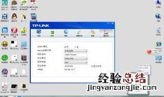 网络连接该怎么重置? 网络连接如何重置