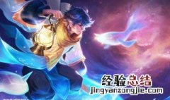 王者荣耀建议玩什么英雄 王者建议玩什么英雄