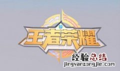 王者荣耀qq微信时间叠加吗 王者荣耀qq微信时间叠加吗怎么设置