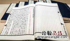 诸葛亮在三国演义中是个什么样的人 三国演义中的诸葛亮是什么样的人