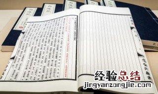 诸葛亮在三国演义中是个什么样的人 三国演义中的诸葛亮是什么样的人