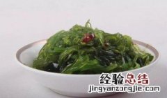 酸辣海藻怎么做 海藻酸辣能做什么