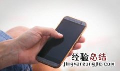 钉钉匿名投票结果部分人可见 钉钉匿名投票