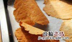 椰蓉脆脆饼的做法视频 椰蓉脆脆饼的做法
